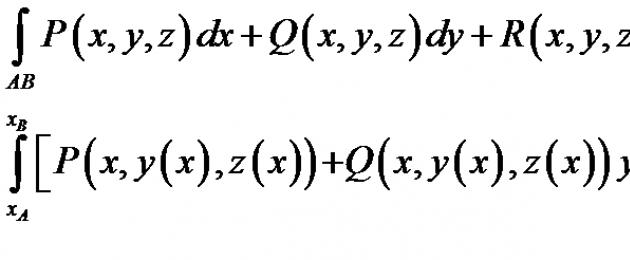 Криволинейный интеграл эллипс. Криволинейный интеграл первого рода. Пусть уравнение кривой
интегрирования
задано в параметрическом виде